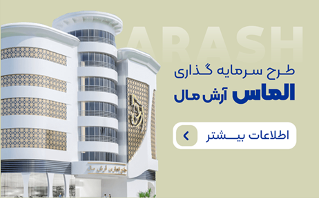 بنر ۳
